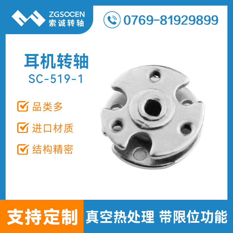 SC-519-1|C(j)D(zhun)S|AζC(j)D(zhun)S|C(j)D(zhun)SO(sh)Ӌ