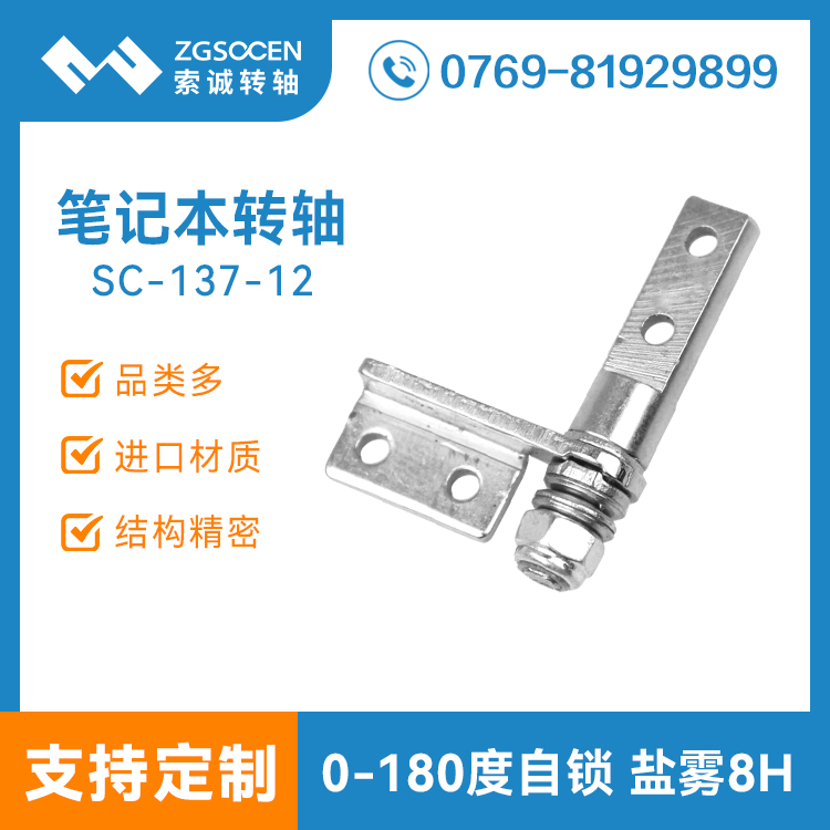 SC-137-12ح7-9ϾW(wng)XD(zhun)D(zhun)S KS̬F(xin)؛ 