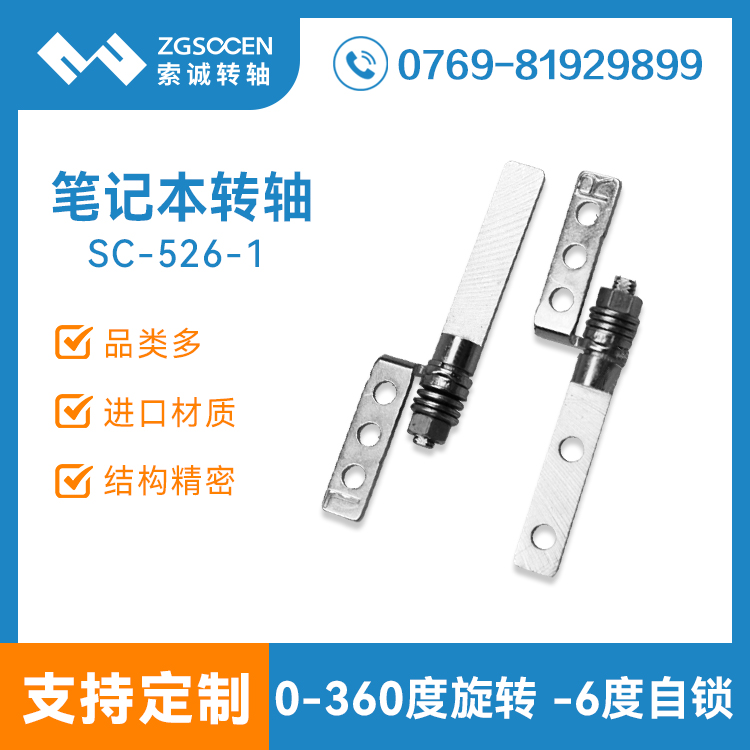 SC-526-1|Sҹ(yng)NҎ(gu)wD(zhun)S|PӛXwD(zhun)S