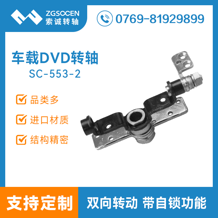 SC-553-2 N܇dDVD(sh)aD(zhun)S|DVzCD(zhun)Sa(chn)S|(sh)aD(zhun)S