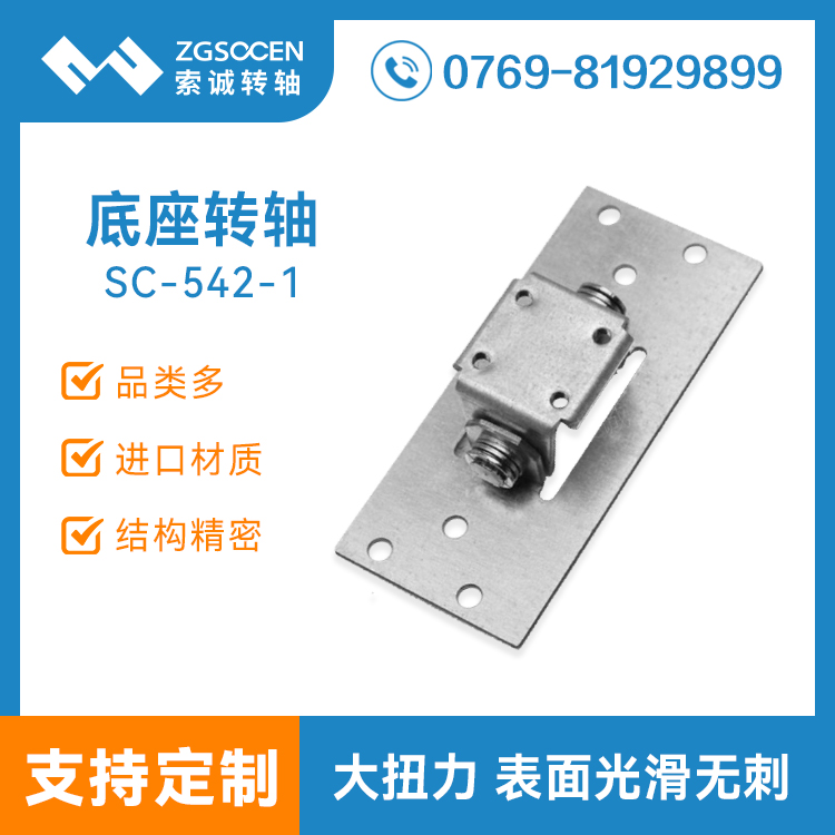 SC-542-1|ڒD(zhun)S|L(fng)ȱڒD(zhun)S|_ڒD(zhun)Sӆ|I(y)D(zhun)Sa(chn)