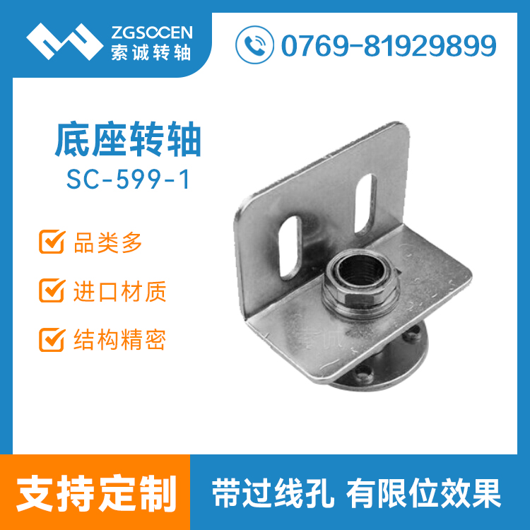 SC-599-1|I(y)XD(zhun)S 180ƽD(zhun) 