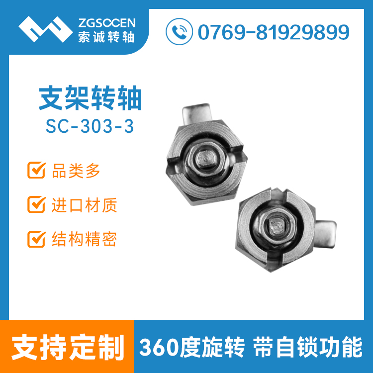 SC-303-3|D(zhun)S|XD(zhun)Sӆ