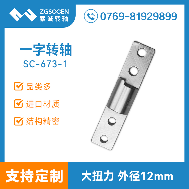 SC673-1|ŤһD(zhun)S ֱ12MM һD(zhun)S \(chng)