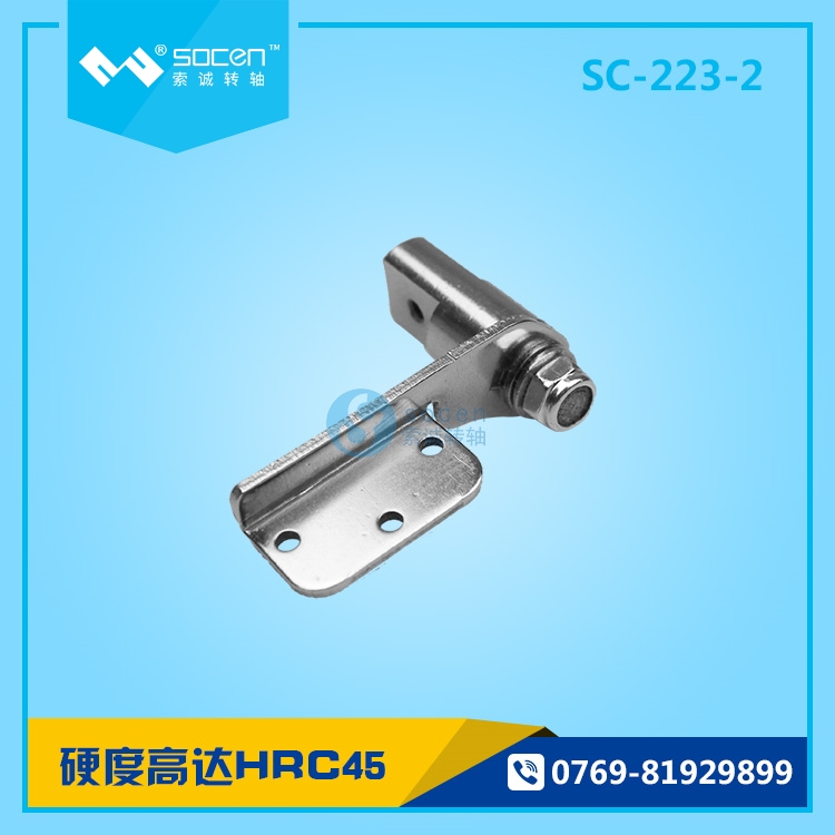 SC-223-3丨定制臺(tái)燈轉(zhuǎn)軸工廠