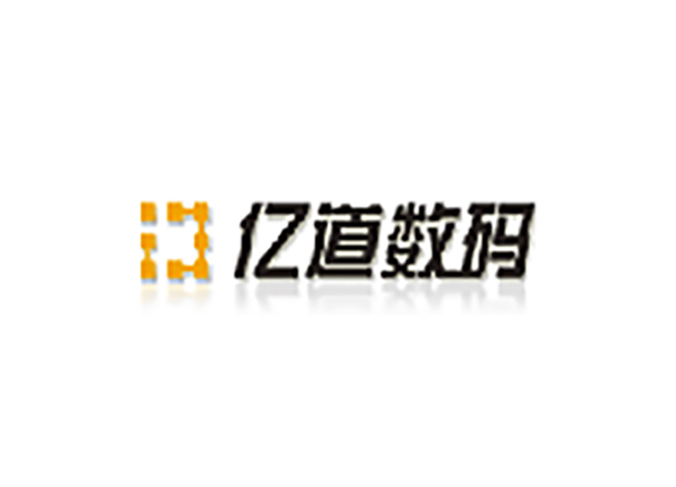 億道數(shù)碼