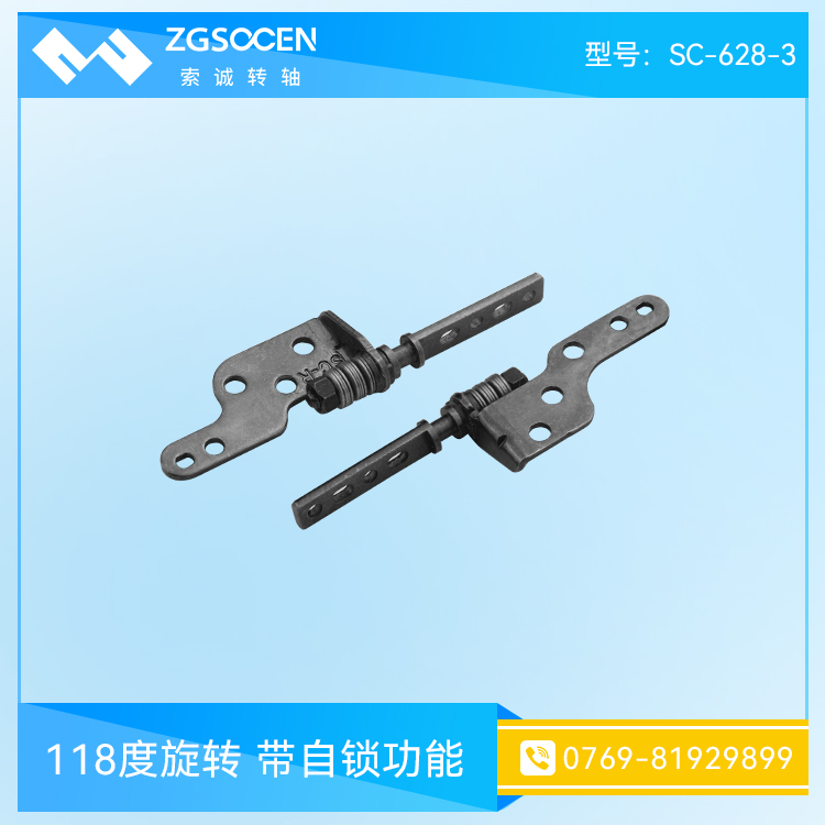 2萬次筆記本鍵盤轉(zhuǎn)軸 適用于輕薄筆記本，平板電腦|SC-628-3