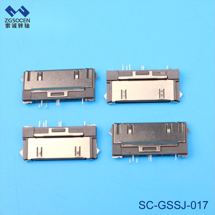 SC-GSSJ-017丨高速?zèng)_壓代工  普通連接器插頭