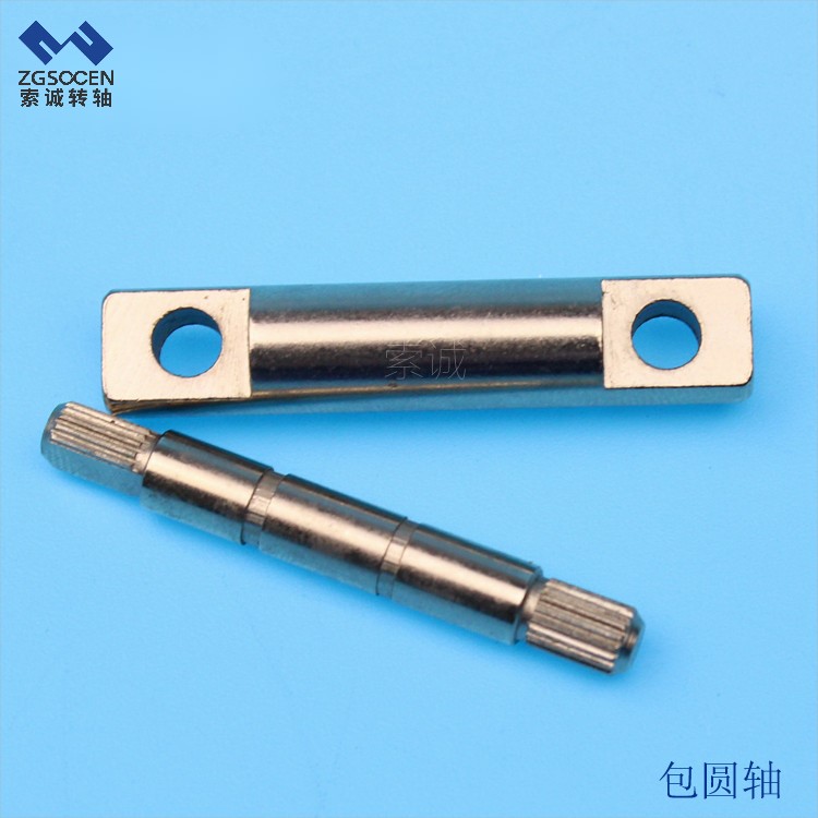 【專業(yè)】包圓轉(zhuǎn)軸軸桿車制 索誠(chéng)轉(zhuǎn)軸生產(chǎn)15年 更專業(yè)更放心