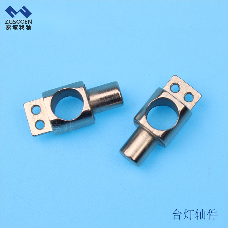 【五金車制】東莞專業(yè)的臺(tái)燈配件五金車制廠 索誠(chéng)電子一站式服務(wù)