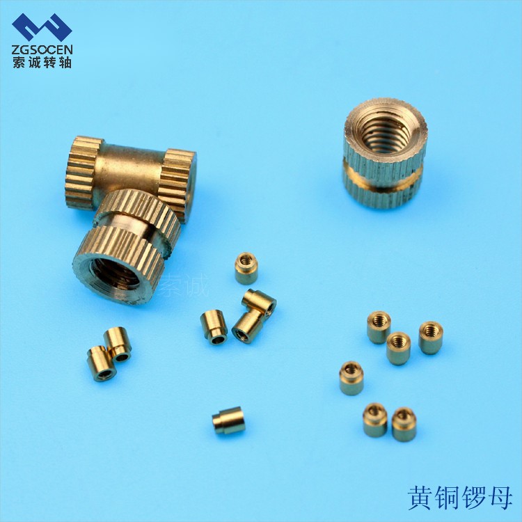【批發(fā)】轉(zhuǎn)軸螺母五金配件 東莞索誠(chéng)專業(yè)數(shù)據(jù)車制五金轉(zhuǎn)軸配件