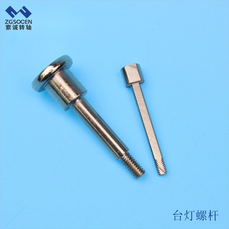 【臺(tái)燈螺桿】螺桿車制 精度高 專業(yè)數(shù)據(jù)車床 您放心之選