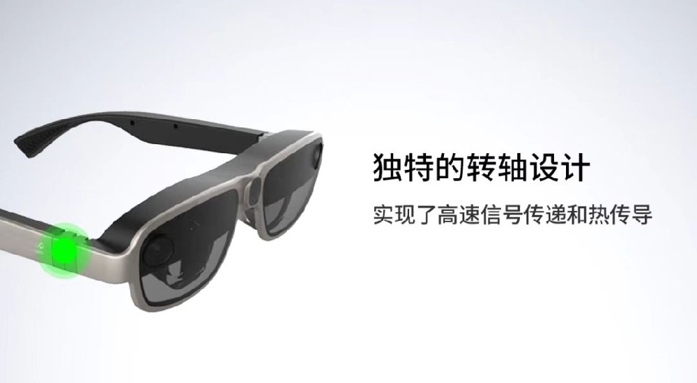 AR/VR智能穿戴眼鏡轉(zhuǎn)軸 多維自適應(yīng)鉸鏈
