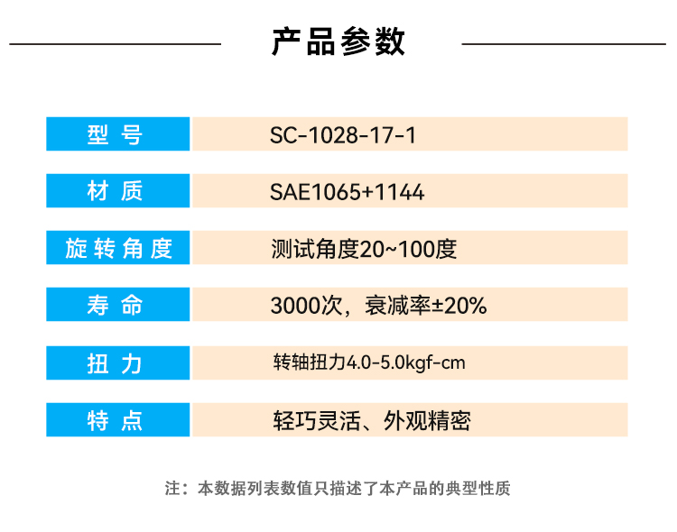 1028-10詳情頁_04.jpg